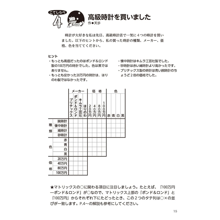 699f94d2f90f200001084334