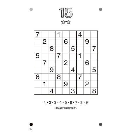 998 Sudoku for Absolute Beginners