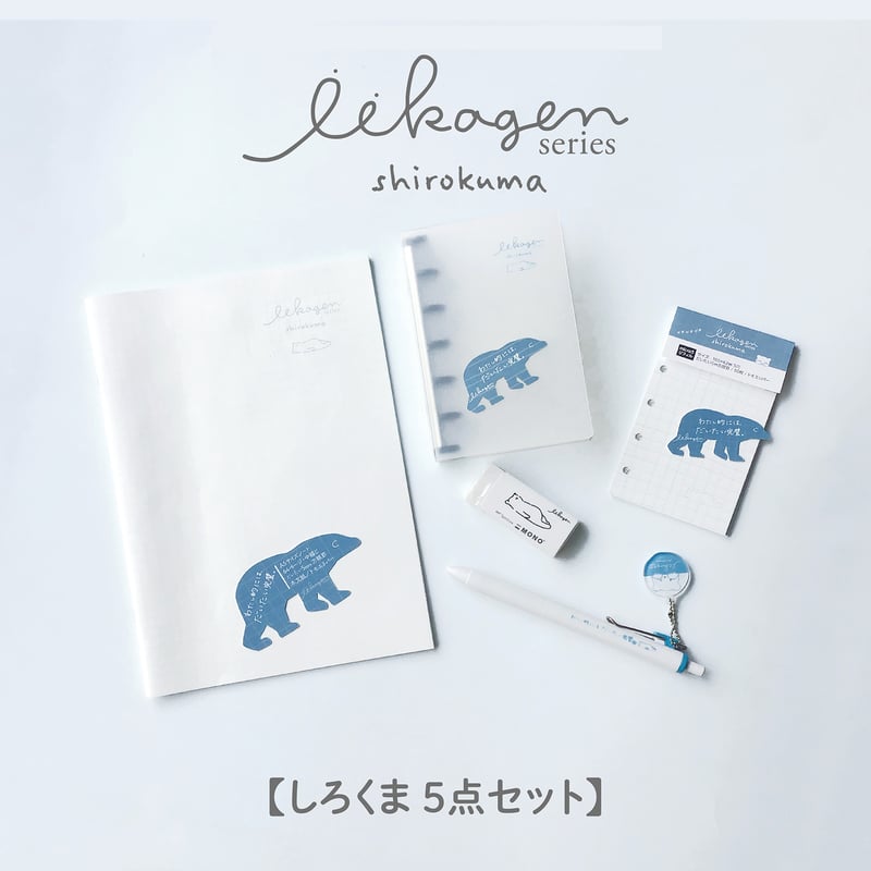 ギフトボックス しろくま | アイデアがカタチになる NAGAHASHI