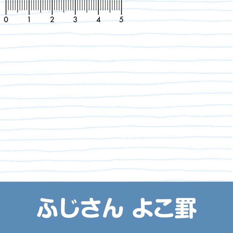 こみぃ 罫線 インテル いいかげんリフィル（よこ罫線・micro5サイズ） | アイデアがカタチに