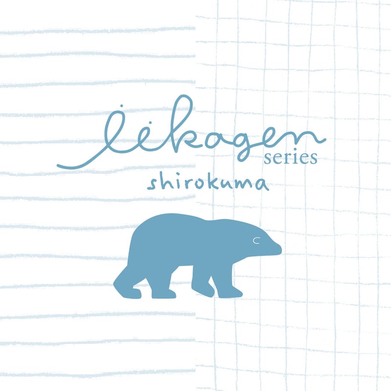 クマ刺繍のA5ノート 米津祐介 A5ノート クロネコ/シロクマ | 動物の本と雑貨 くまぐま