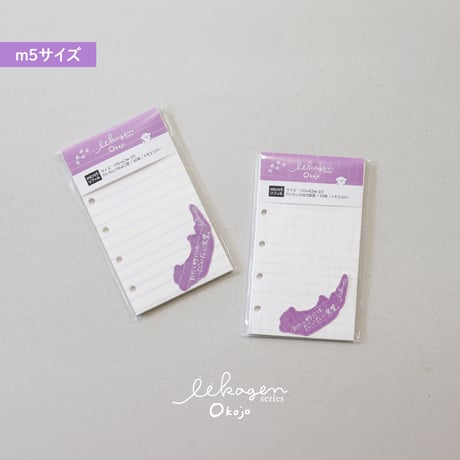 【値下げ！】みっくすみっく まとめ売り！ バインダー等色々付いてます！ Amazon.co.jp: サンエックス すみっコぐらし バインダー 音符