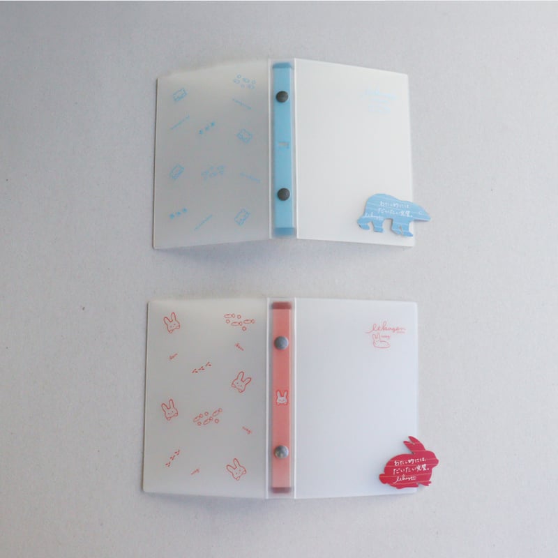 わりとちっちゃなバインダーしろくま・うさぎ（micro5サイズ
