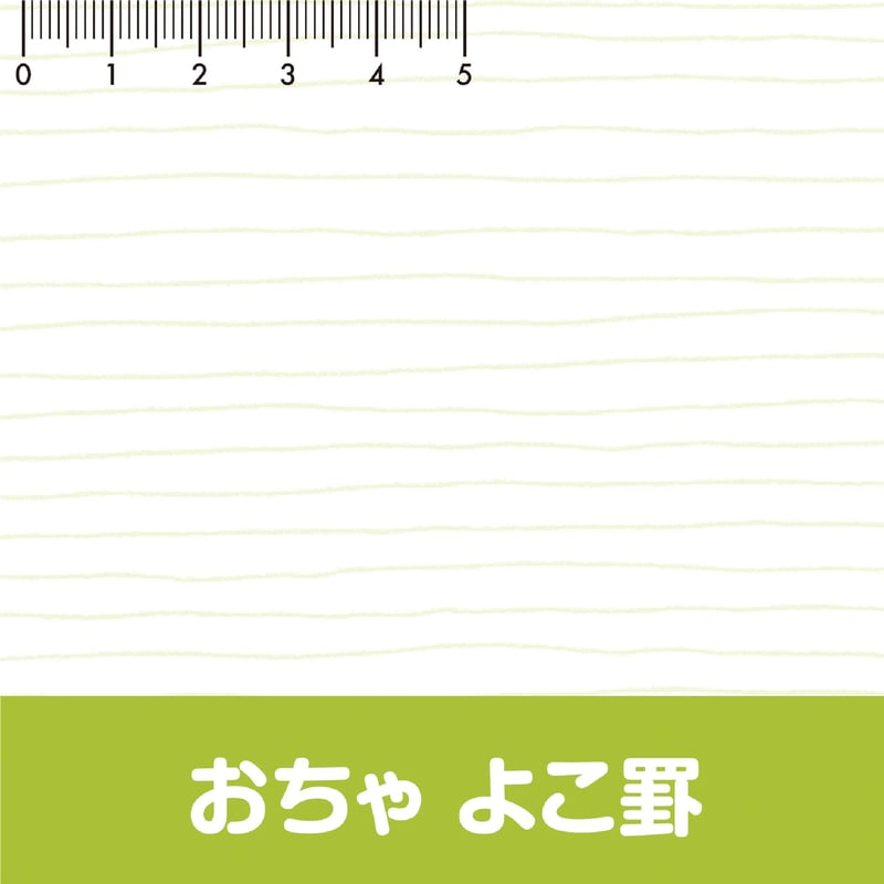 いいかげんリフィル5色セット（よこ罫線・バイブルサイズ） | アイデア