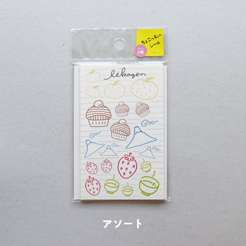 ななちょこてんぶち おすそ分けメモ レター シール ちょこっとしたシール | アイデアがカタチになる NAGAHASHI