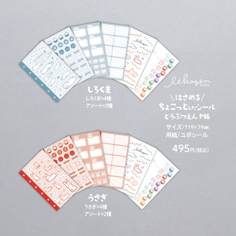 ALL ITEMS | アイデアがカタチになる NAGAHASHI