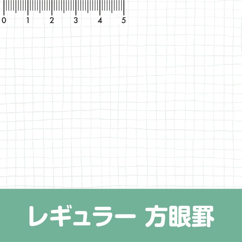 いいかげんリフィル5色セット（方眼罫・バイブルサイズ） | アイデアが