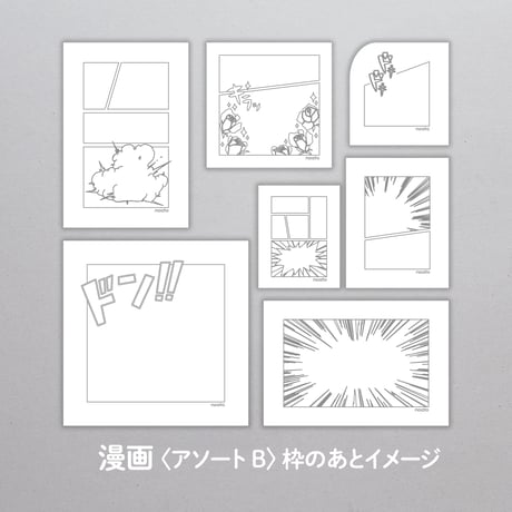 noato 漫画〈アソートA／B〉