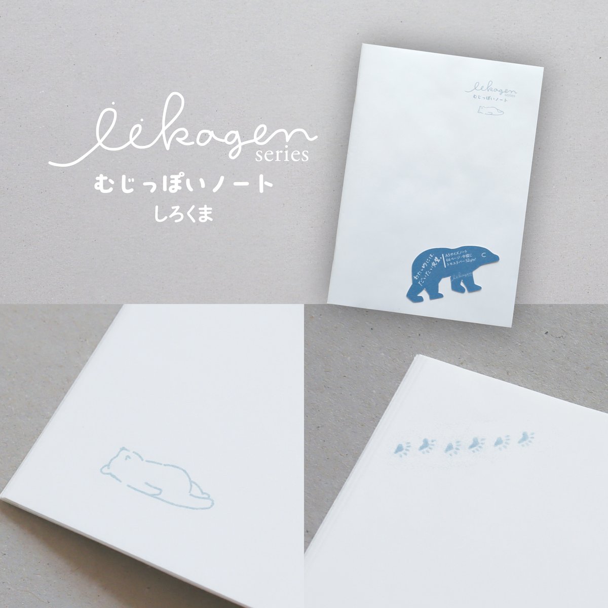 俺のメモ帳 BAYFM ロバート秋山の 俺のメモ帳! on tuesday on X: 