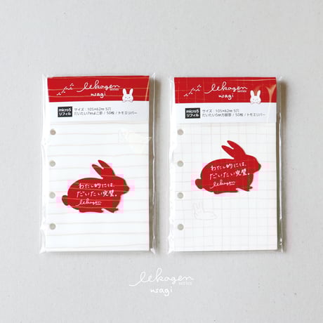 CATEGORY M5リフィル | アイデアがカタチになる NAGAHASHI