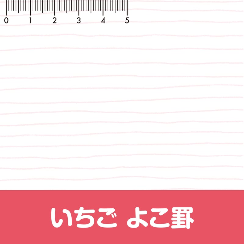 いいかげんリフィル（よこ罫線・M6サイズ） | アイデアがカタチになる