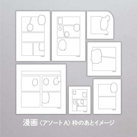 noato 漫画〈アソートA／B〉
