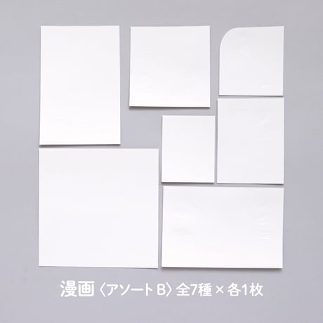 noato 漫画〈アソートA／B〉