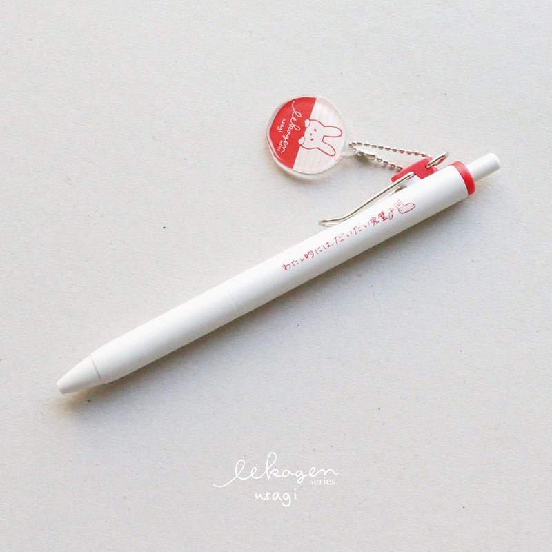 ぼーるぺん | アイデアがカタチになる NAGAHASHI