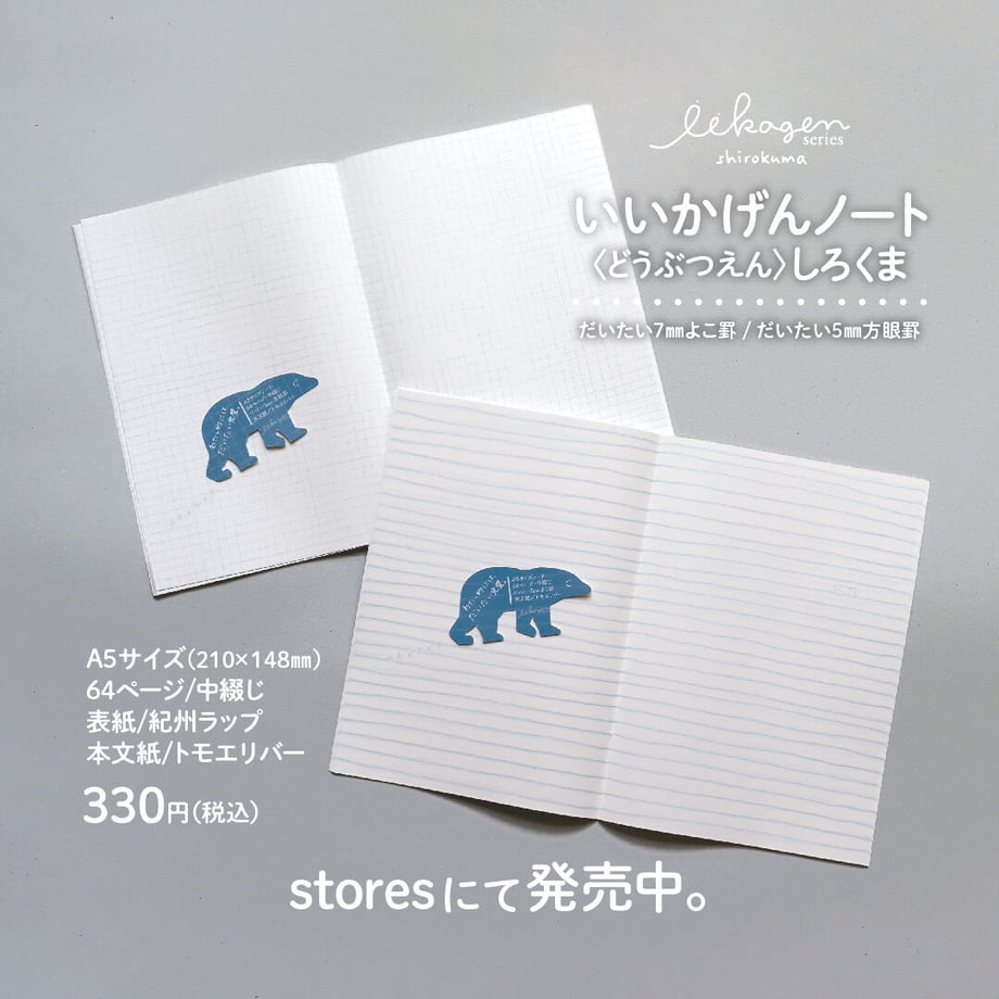 64af5e2826a3820030c4782f