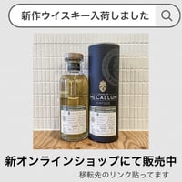 THE IRIDESCENT CASK ( クロフテンギア 2016 5年 ザ・イリデセント・