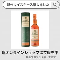 KILKERRAN 16YO ( キルケラン 16年 ) 46% 700ml | Barten