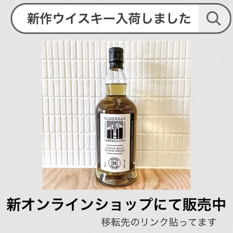 キルケラン | STORES