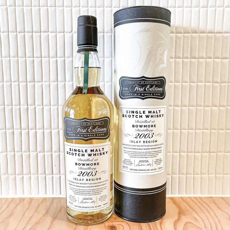 限定品】ボウモア23年 - BOWMORE 23 YEARS // 新品 【公式通販】
