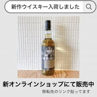 ベンロマック シングルカスク スコッチウイスキー ベンロマック