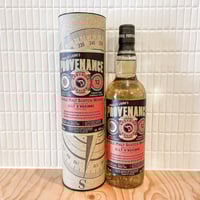 グレンアラヒー 12年 ソーテルヌワイン カスクフィニッシュ グレンアラヒー 12年 ソーテルヌワインカスクフィニッシュ