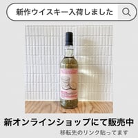 ブロッサムズ シークレット ハイランド 1989 31年 シェリーバット 50.0