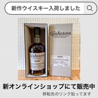 デイドリーム ブレンデッドモルト 2001 シェリーバット 700ml 43.5％ | Bar...