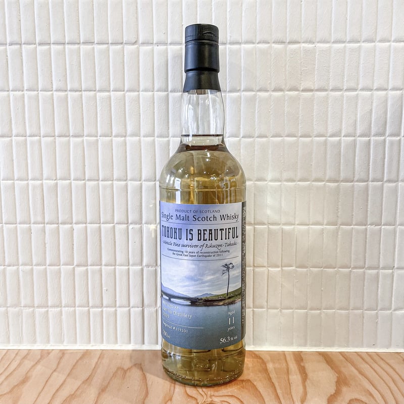 ワットウイスキー　カリラ 11年 700ml 58.2% カリラ 11年 カリラ・ディスティラリー社の通信販売 スコッチ