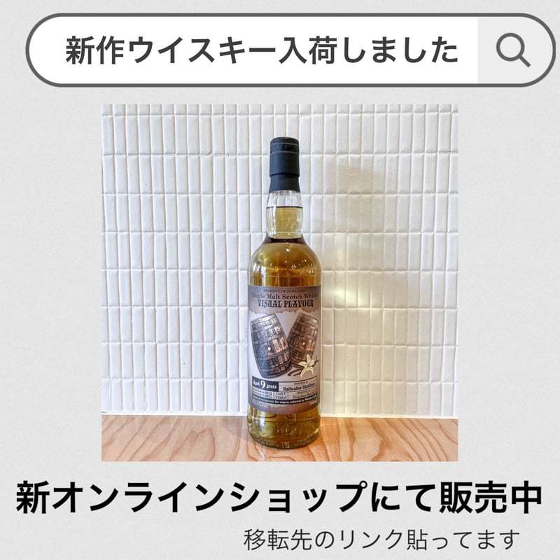 ダルユーイン12年 秩父令和商会 ウイスキー Chichibu Reiwa Whisky秩父令和商会公式ストア