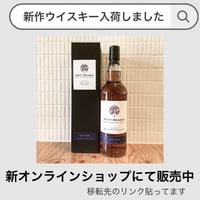 DRAMLAD ザ・シークレット・オークニー 2007-2021 13年 ホグスヘッド