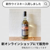 【新品未開封】ブロッサムズ シークレット・ハイランド31年 ウィスク・イー レア ブロッサムズ シークレット ハイランド 1989 31年 シェリーバット 50.0