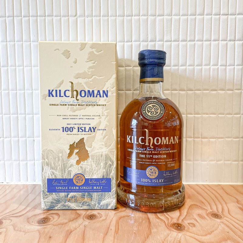 キルホーマン 100％アイラ！！ | Bartender select GION