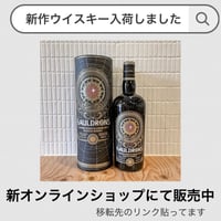 THE TASTER GLEN GRANT 24年( ザテイスター グレングラント 24年