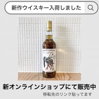 GRAND VIN EXPRESSIONS Linkwood 2007(グランヴァンエクスプレ