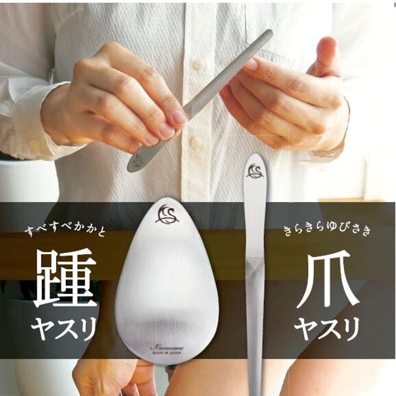 売り切れました！！、爪のヤスリ☆オイル付き ギフトBOX入り】爪ヤスリ shiny シャイニー （高級レザーケース