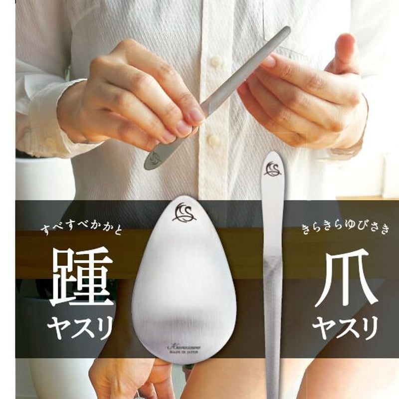 ☆ショップ限定カラー☆ 爪ヤスリ shiny シャイニー （高級レザー