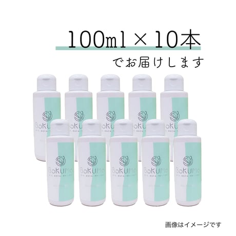【業務用 1L】ボクモ(BOKUMO.)スキンケアミルク