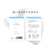 irodo:RE | ふつう肌ケアトリートメント 150ml | いぬのしゃんぷー