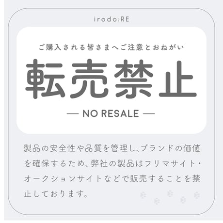 irodo:RE | ゆらぎ肌ケアシャンプー
