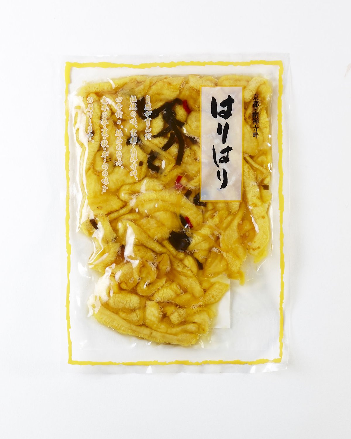 はりはり9番 はりはり | 京つけもの 長瀬