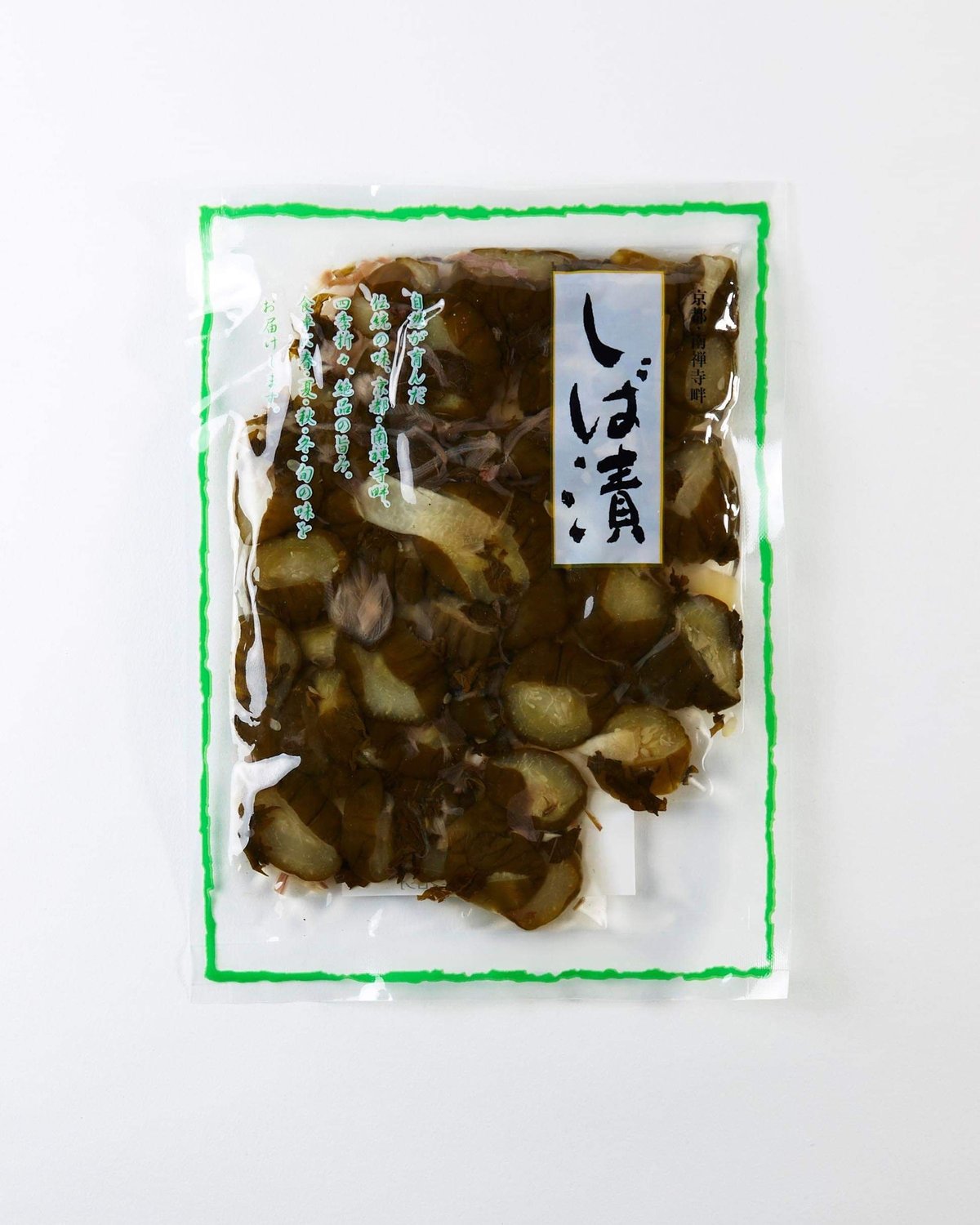 白しば漬 | 京つけもの 長瀬