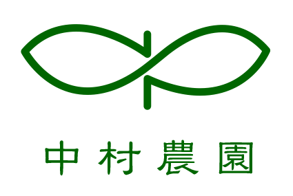 中村農園オンラインショップ