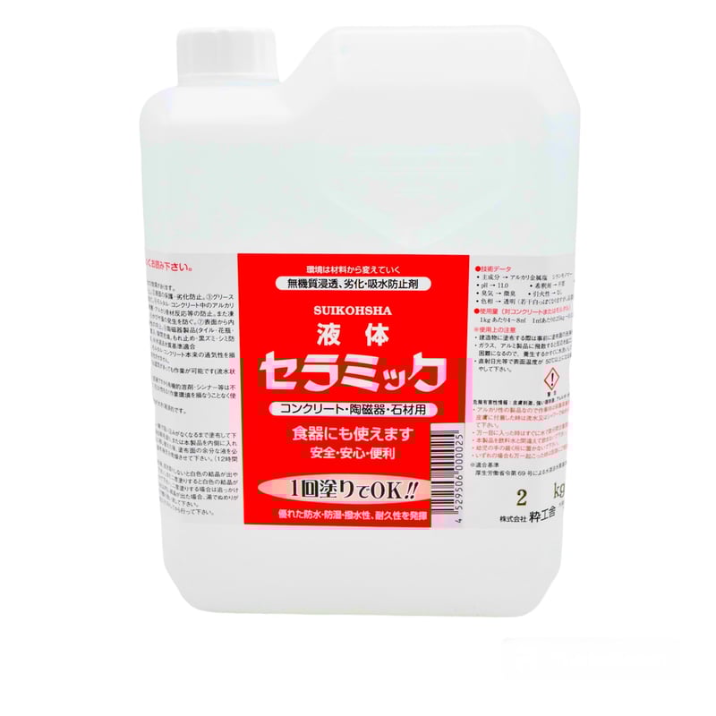 水漏れ防止剤 液体セラミック 2kg 水漏れ防止剤 液体セラミック 2kg | Mania Laboratory[イン