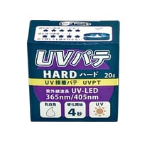 シーフォース UV接着パテ UVPT (ハード) 20g