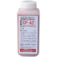 ガラス成型向け] 耐火石膏ハイストーンC-2G 1kg | Mania Laboratory