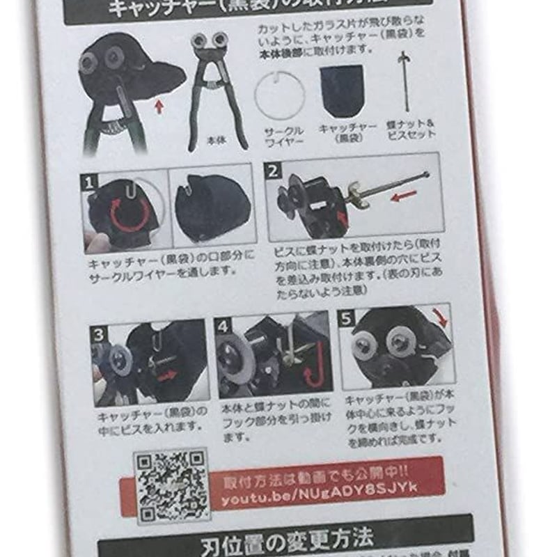 ハンディガラスカッター ネオジーシージーカム ハンディガラスカッター ネオジーシージーカム 専用替え刃