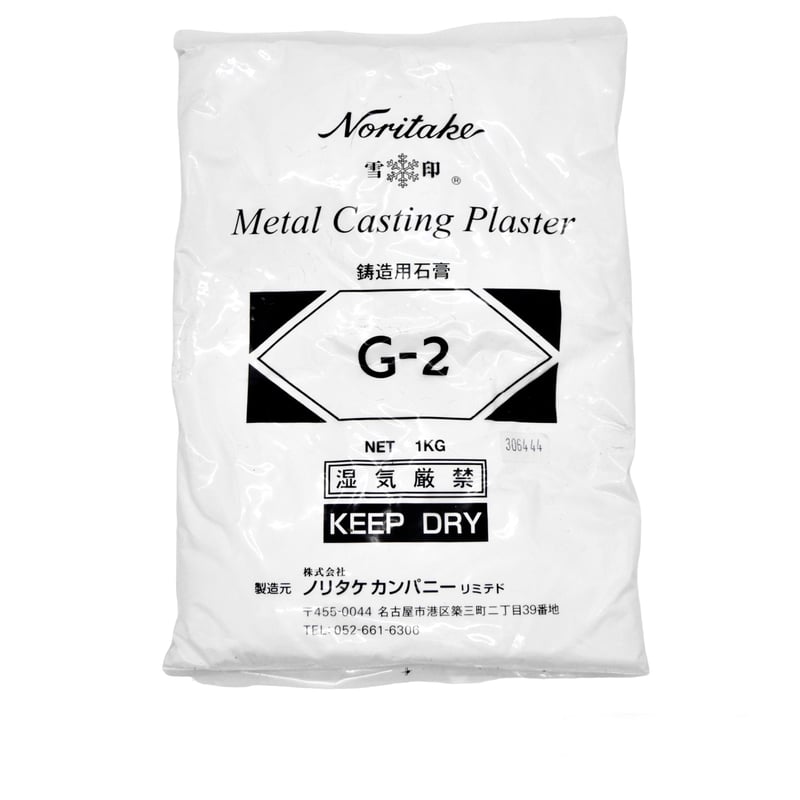 Noritake - 鋳型用 耐熱石膏 ノリタケ G-2 20kg Amazon.co.jp: 鋳型用 耐熱石膏 ノリタケ G-2 20kg : ホビー