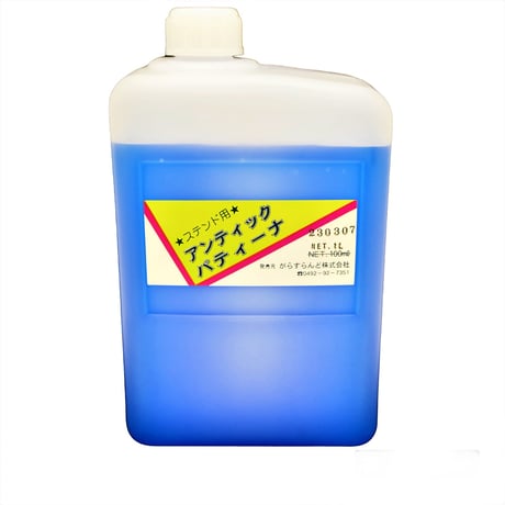 ブラックパティーナEX1000ml black-patina