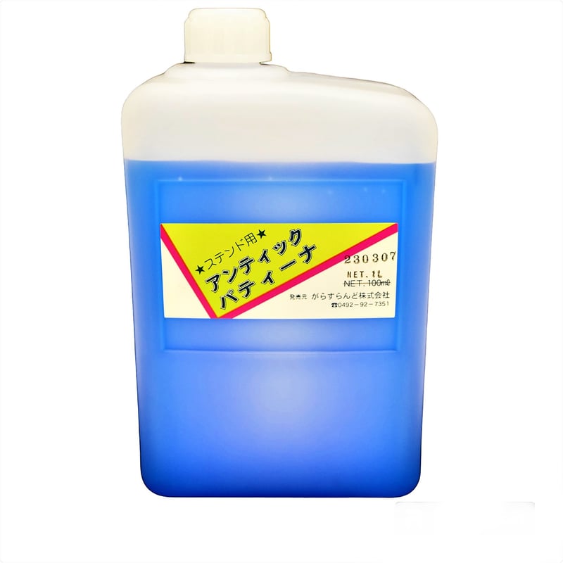 なっち　ステンドグラス ステンドグラス用 アンティックパティーナ1L | Mania Laboratory[イン