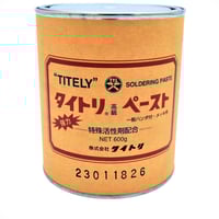 上絵具 チューブ 雲母金15g 無鉛(7本) Amazon | 上絵具 チューブ